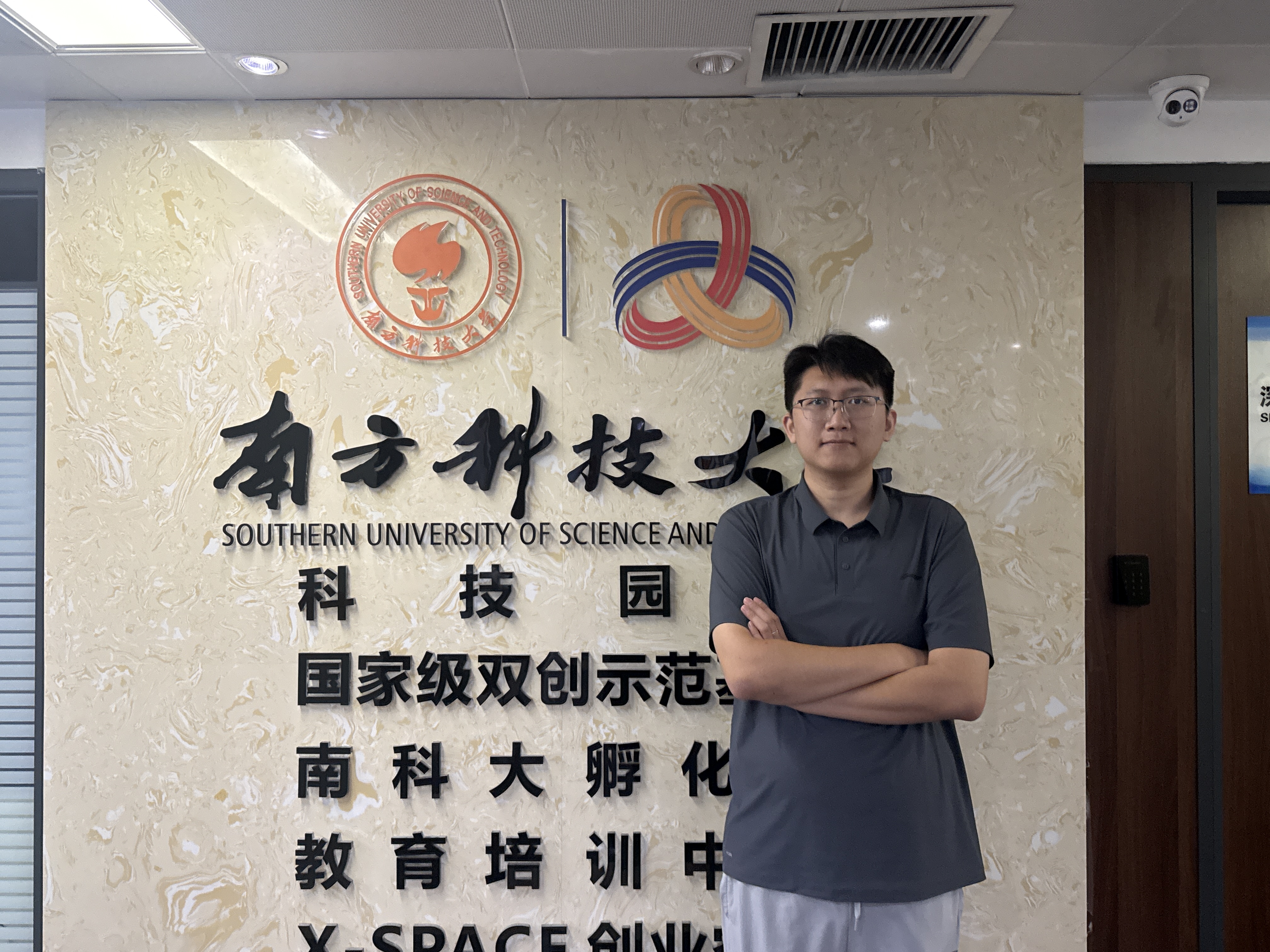 William Liu at Southern University of Science and Technology